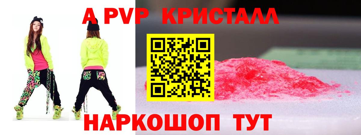 APVP СК КРИС Осинники