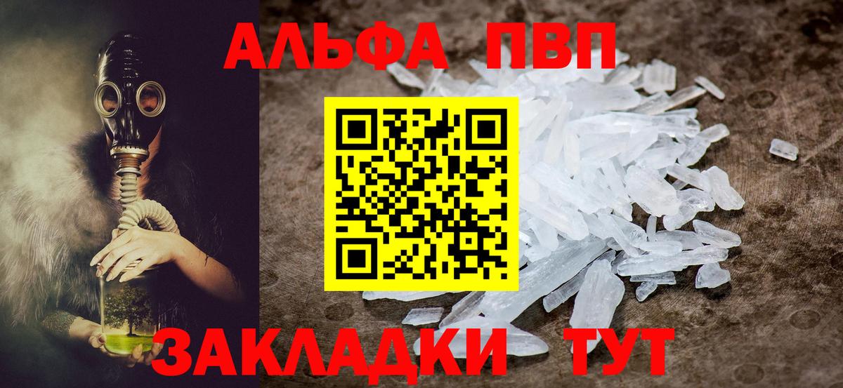 Канабис  Кокаин  Меф МЯУ МЯУ кристаллы  Осинники  Вход с VPN  Конопля  ГАШИШ 