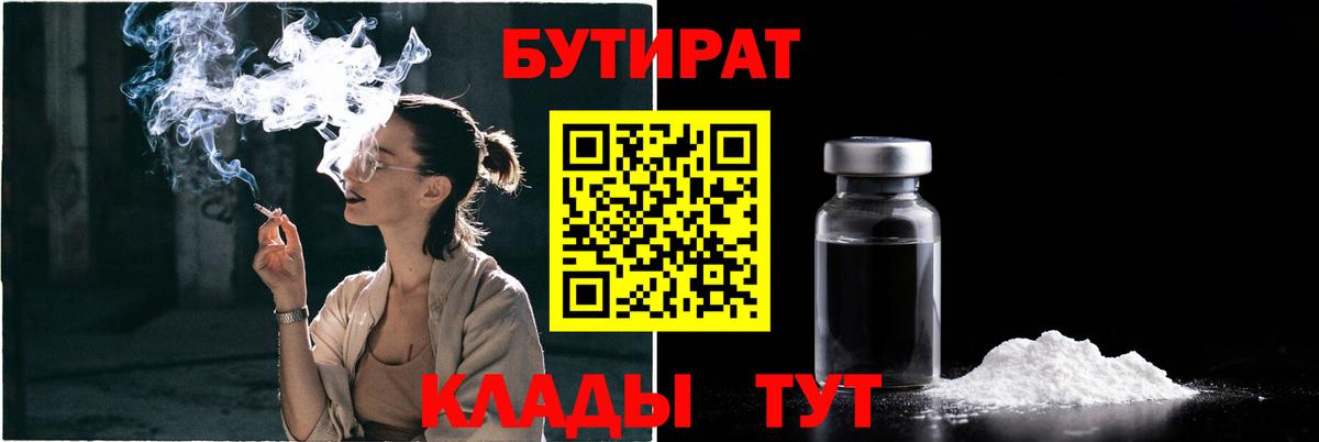 Alpha-PVP Осинники