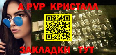 MESCALINE Славянск-на-Кубани