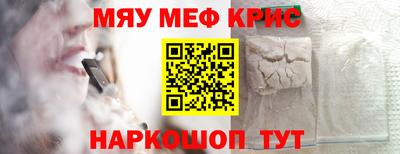 бутик Севастополь