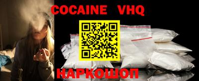 кокаин перу Славгород