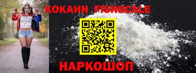 бутик Севастополь