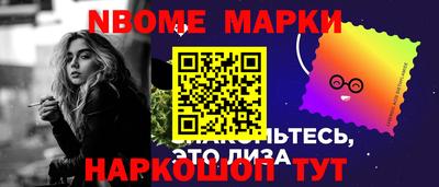стафф Сланцы