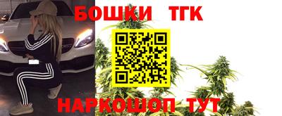 стафф Сланцы