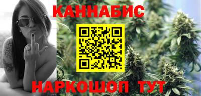 бутик Севастополь
