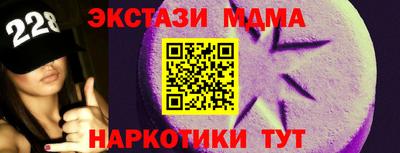 бутик Севастополь