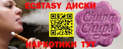бутик Севастополь