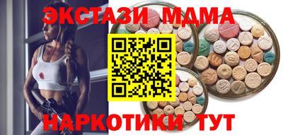 бутик Севастополь