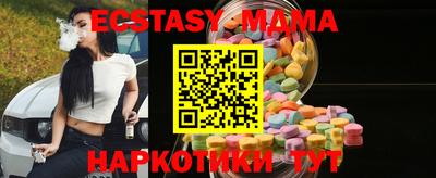 MDMA Северобайкальск