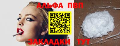 MDMA Северобайкальск