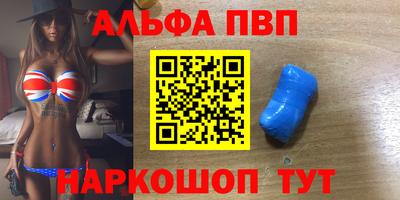 MDMA Северобайкальск
