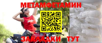 MDMA Северобайкальск