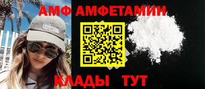 кокаин перу Славгород