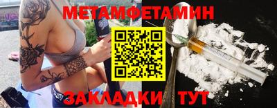 бутик Севастополь