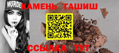 стафф Сланцы