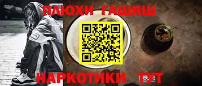 MESCALINE Славянск-на-Кубани