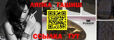 MESCALINE Славянск-на-Кубани