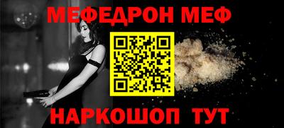 бутик Севастополь