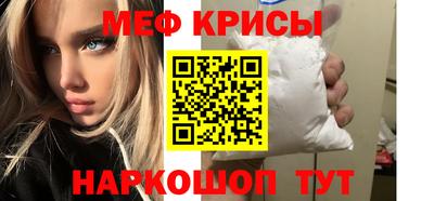 MDMA Северобайкальск