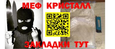 MDMA Северобайкальск