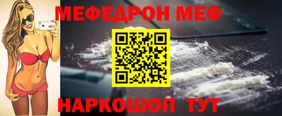 стафф Сланцы