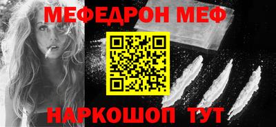бутик Севастополь