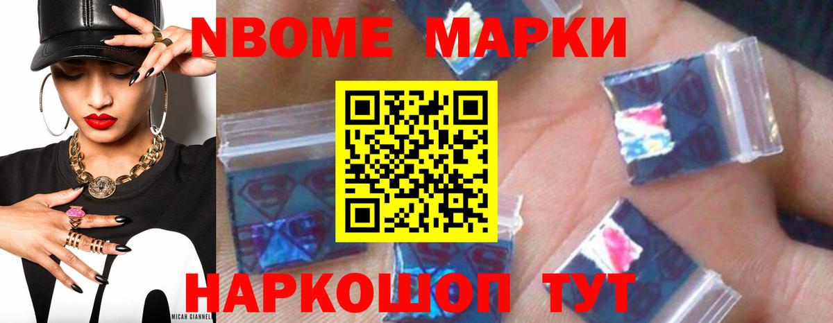 Лсд 25 экстази ecstasy Осинники