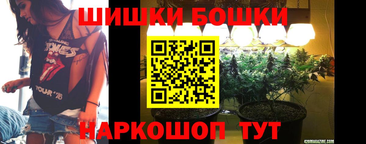 Конопля LSD WEED  Каннабис White Widow  Вход с VPN  Осинники 