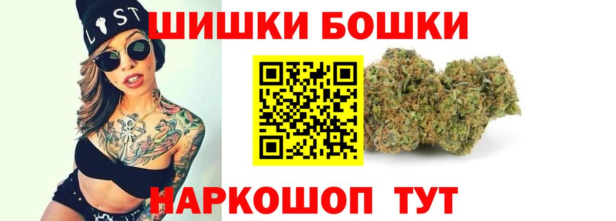 Канабис THC 21% Осинники